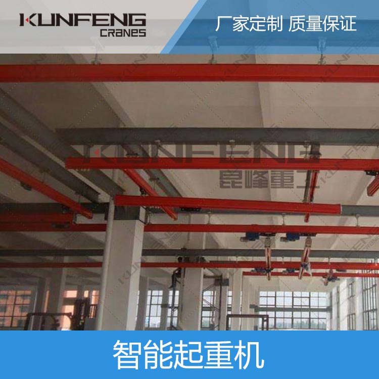 苏州智能KBKF起重机厂家定做