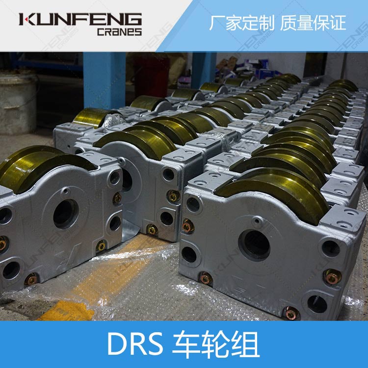 KFDRS车轮组型号介绍