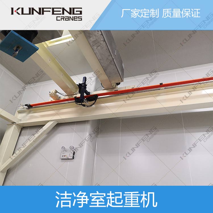 无尘起重机在开机使用的时候发现没有反应