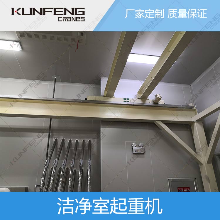 洁净起重机怎么对品质进行了解