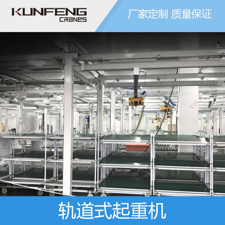 KBKF柔性悬挂行车