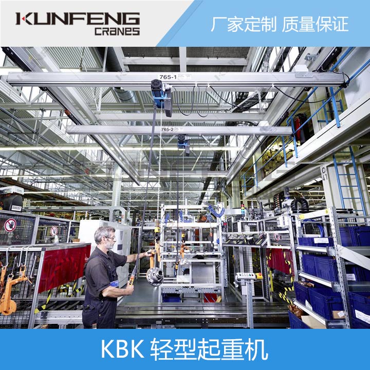 铝合金轨道在工业设备中的运用