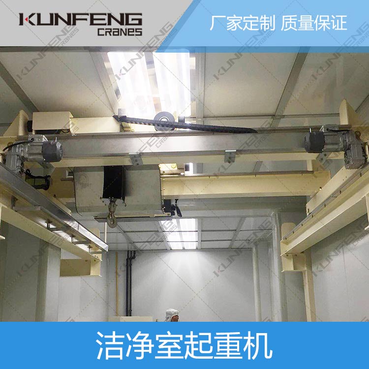 薄膜车间洁净室起重机应用介绍