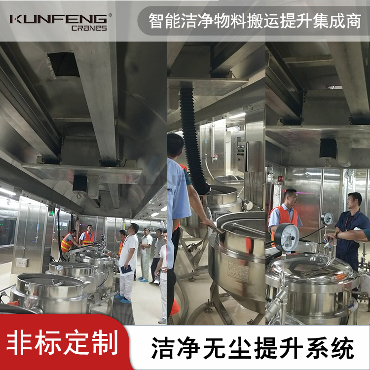 一种洁净无尘起重机的防尘机构特征
