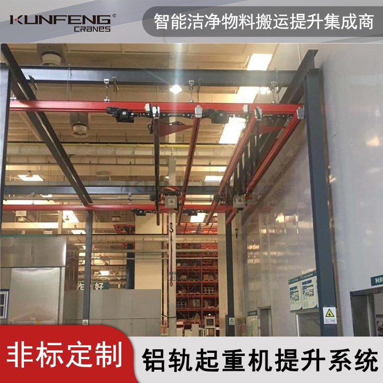 铝合金单梁悬挂起重机性能描述